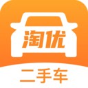 淘优二手车