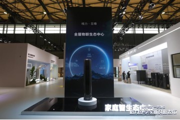 【家博会通稿】AWE2024上海开展！与格力一同探索“美好生活”新战略！625.png