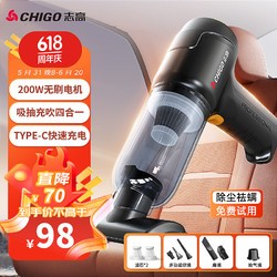 CHIGO 志高 无线车载吸尘器家用大吸力手持除尘机便携式多功能桌面键盘清洁机 吸抽充吹+无刷电机+滤芯*2