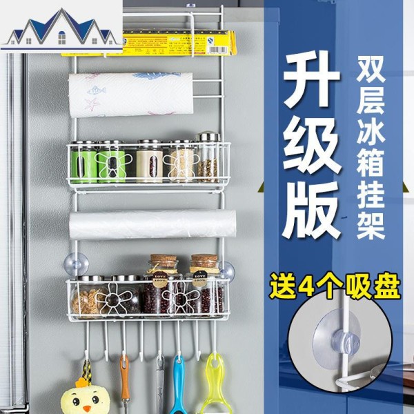 冰箱置物架厨房用品冰箱侧面挂架多功能家用侧壁挂篮保鲜膜收纳架 三维工匠高清大图