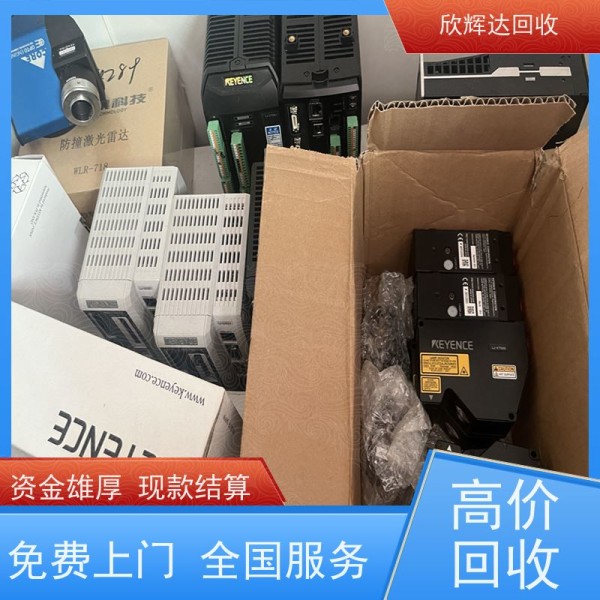 欣辉达高价收购库存闲置各种ic 回收IC芯片 自己过来拉不分地区好坏