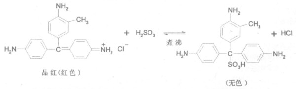 生活中常见的六种漂白剂的漂白原理及应用