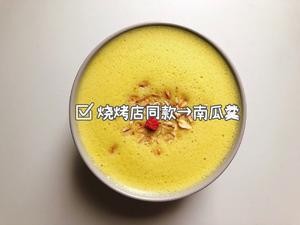 破壁机奶昔食谱 | 简单易做且好喝♥️内调养肤的做法 步骤4