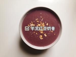 破壁机奶昔食谱 | 简单易做且好喝♥️内调养肤的做法 步骤2