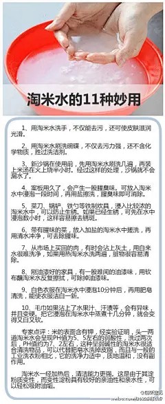 喜欢我的采集 请关注微博：【@XxOo_-每天努力一点】淘宝小店：http://xxoo-hsjqlp.taobao.com 关注微博 免费送夏日简单手链已经开始