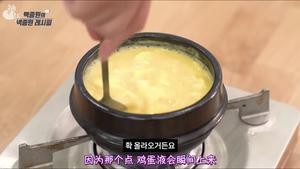 石锅蒸鸡蛋糕-白钟元的料理秘籍的做法 步骤5