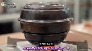 石锅蒸鸡蛋糕-白钟元的料理秘籍的做法 步骤8