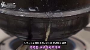 石锅蒸鸡蛋糕-白钟元的料理秘籍的做法 步骤9