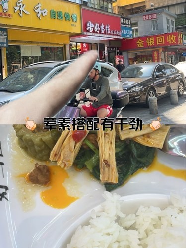 中午吃了个饱，干劲满满！