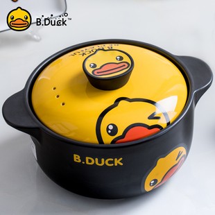 BDUCK小黄鸭砂锅汤煲家用明火陶瓷