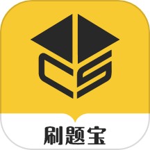 事业编刷题宝APP