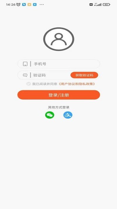 生活服务预约平台app v1.0.3 安卓版 0