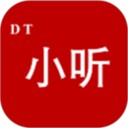 DT小听