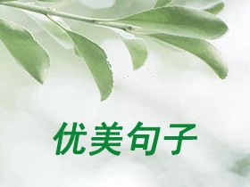 我的幸福五年级作文