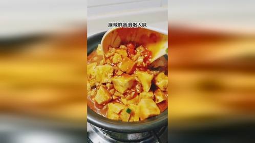 麻婆豆腐你像我这样做，麻辣鲜香滑嫩入味，比饭店的还好吃