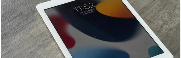 iPad解锁故障解决方法（当您无法解锁iPad时，这些方法或许可以帮到您）