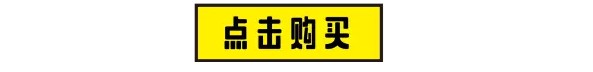 这是什么神奇的布，能将旧车变新车？