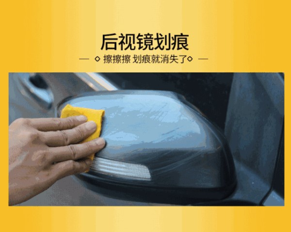 这是什么神奇的布，能将旧车变新车？