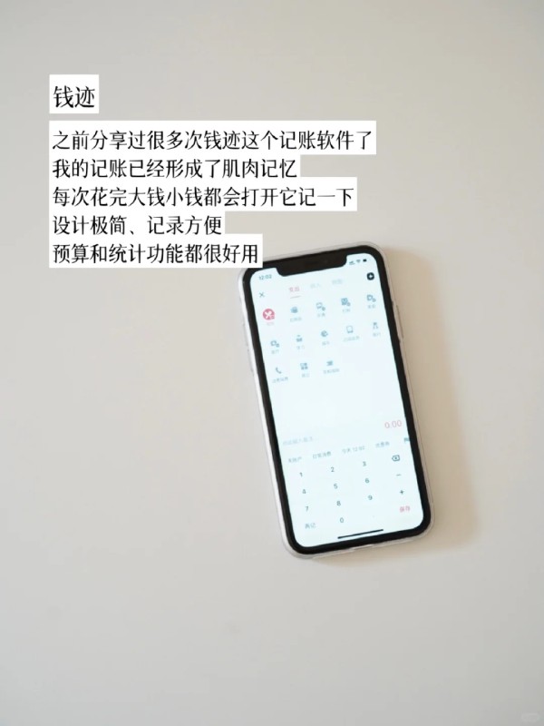 帮助我更好生活的App | 极简主义