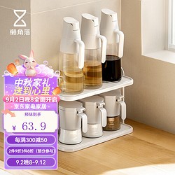 LCSHOP 懒角落 调料收纳架置物架厨房调料架子台面放调味料调味品油壶双层收纳架 小号双层