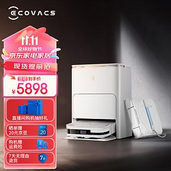 ECOVACS 科沃斯 扫地机器人X2S自动清洁套打扫卫生神器装擦窗机器人擦玻璃机器人组套W2PRO/W1SPRO/W1S X2S+W1S