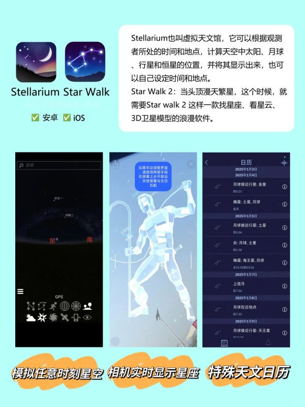 为什么你这么会玩？户外必备的21个App