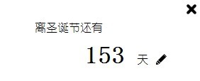 倒计时软件软件选择哪些 2024免费倒计时软件软件推荐