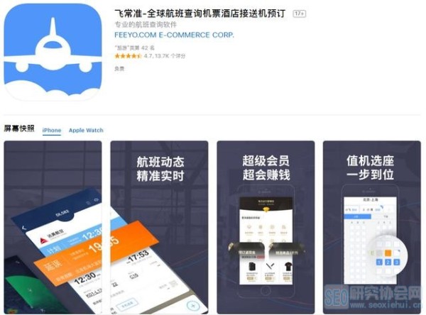 6个效率十足的黑科技手机APP，好用到爆！