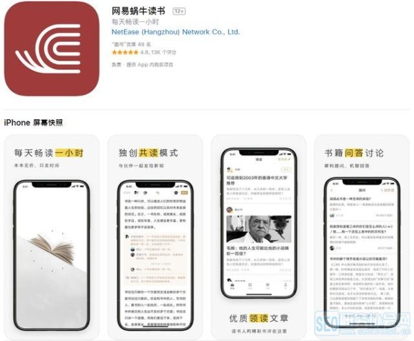 6个效率十足的黑科技手机APP，好用到爆！