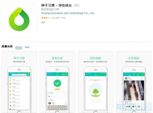 6个效率十足的黑科技手机APP，好用到爆！