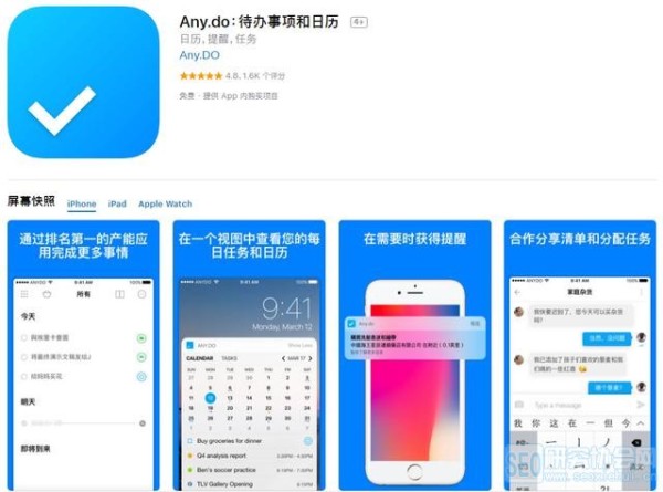 6个效率十足的黑科技手机APP，好用到爆！