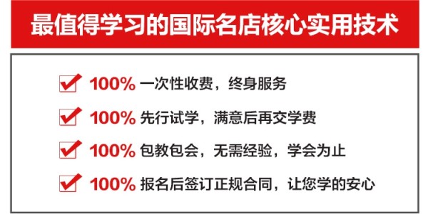 建平县朝阳哪里有学甜品西点制作学校西点艺术陈述