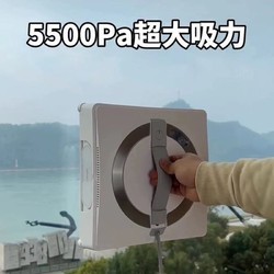 ECOVACS 科沃斯 W2擦窗机器人单机多功能基站自喷水智能自动擦玻璃神器高层