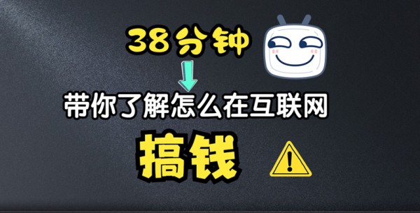 网络上怎么搞钱？网络赚钱的实用技巧分享