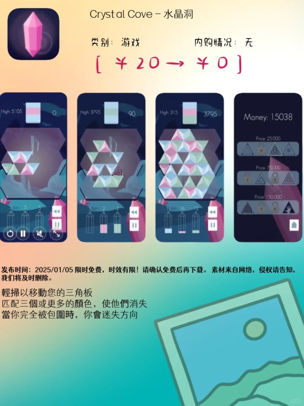 01.05 iOS限免：视觉创意与生活管理应用集锦