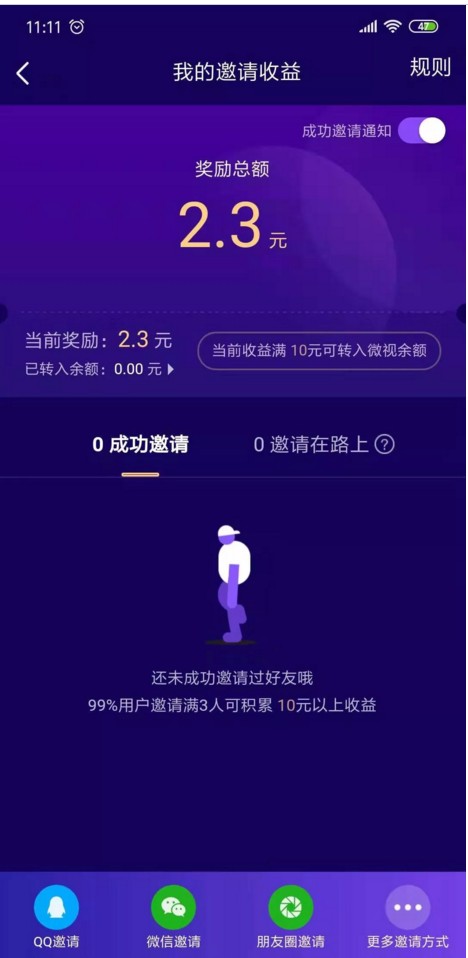 任务平台发布任务赚钱_拍照赚钱任务打包发布_任务发布平台源码