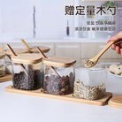 批发玻璃方形木勺储物罐方型玻璃调料罐透明糖果食品收纳密封罐