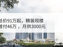 钧濠Mix Park效果图