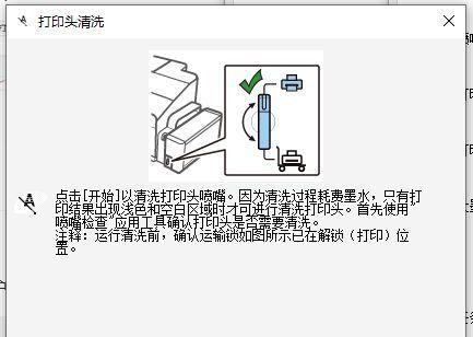 奥普平板抽油烟机清洗指南（轻松清除厨房油烟）