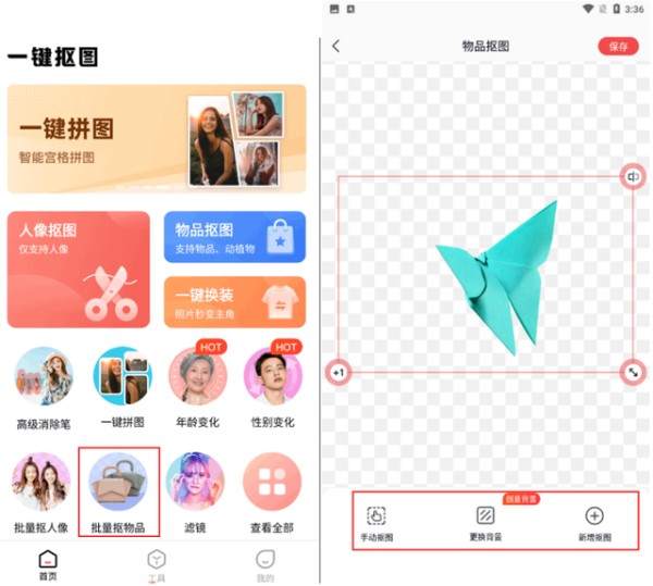 这6个实用的良心APP，错过哪一个都是遗憾