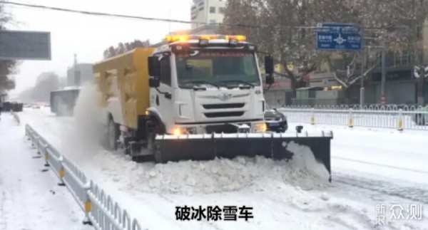 冰天雪地驾车出行，有哪些安全驾驶技巧？_新浪众测