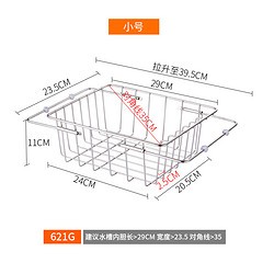 onlycook 厨房可伸缩水槽沥水架 304不锈钢沥水篮碗架碗盘收纳架