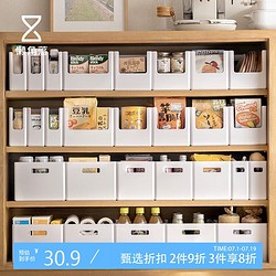 LCSHOP 懒角落 橱柜桌面收纳盒子厨房整理杂物筐零食直角储物盒收纳箱深柜大号