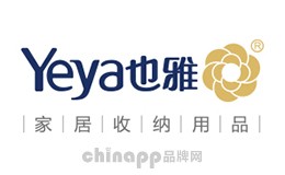 收纳柜十大品牌-也雅Yeya