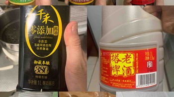 要想饭菜香，调味来帮忙－盐醋酱油料酒蚝油等家用调味品推荐