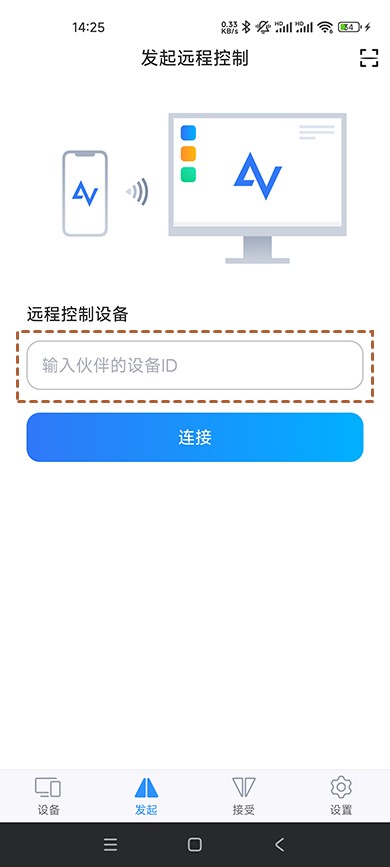 连接