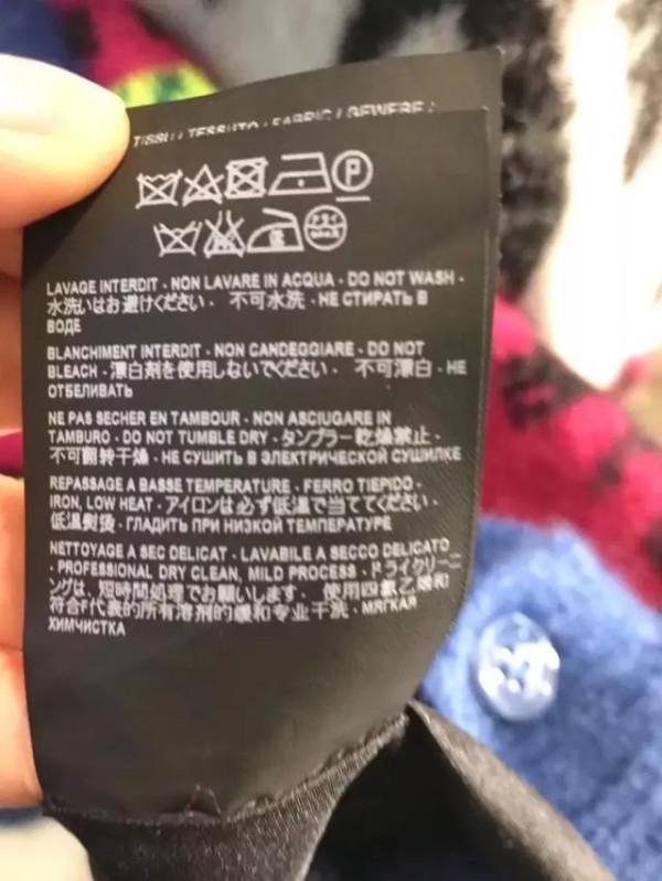 你真的知道衣服到底要怎么洗吗？三秒钟教你看懂水洗标