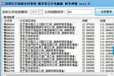 衣食住行软件哪些人气高 实用的衣食住行软件排行榜