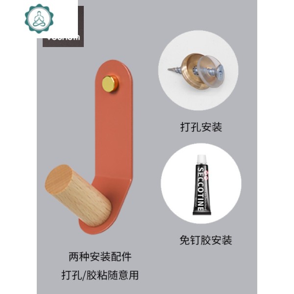 北欧装饰挂钩免打孔衣帽钩创意玄关口挂衣钩墙面挂物钩