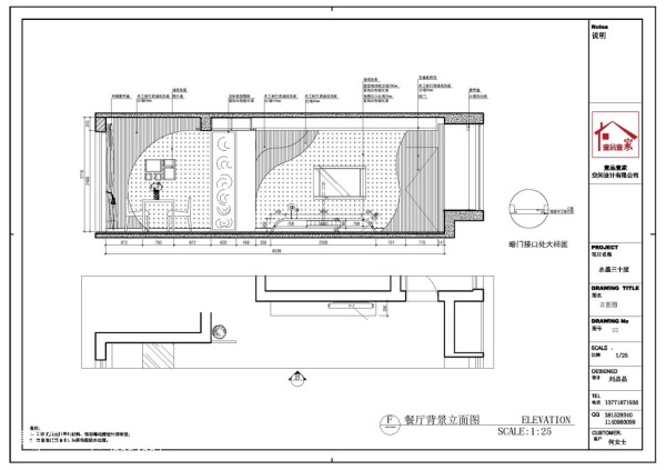 广州开放式厨房不给装天然气解决